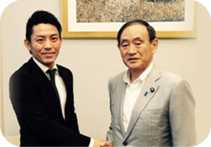 菅義偉内閣官房長官との会合写真