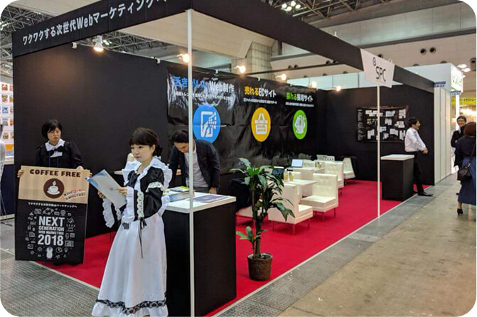 コンテンツマーケティングEXPOのイベントを撮影した写真です