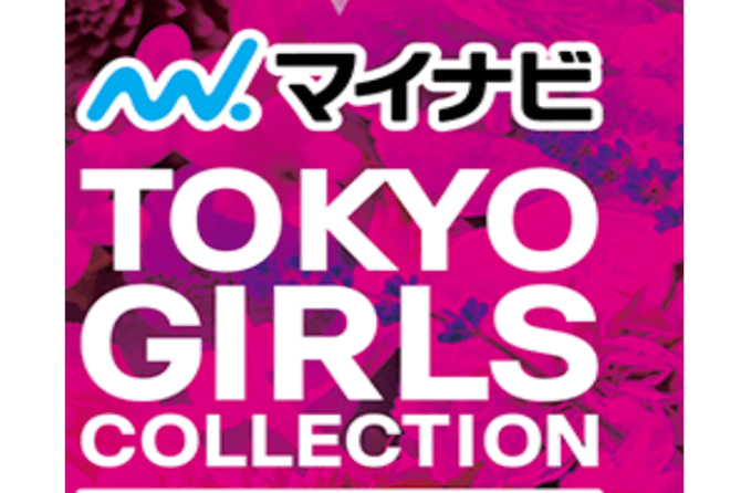 マイナビさん主催 TOKYO GIRLS COLLECTIONロゴ画像です