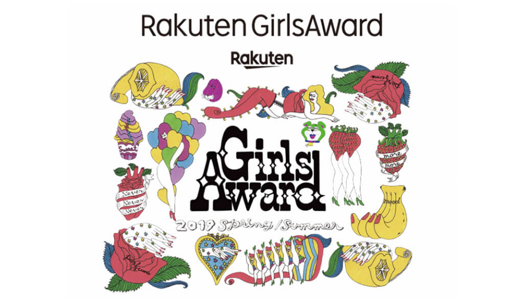 Girls Award 2019のロゴ画像です