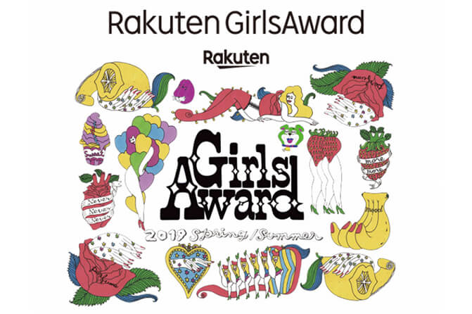 Girls Award 2019のロゴ画像です