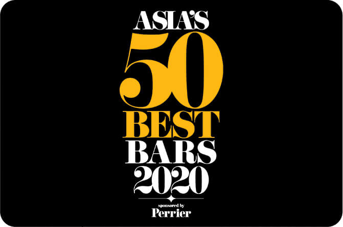 Asia’s 50 Best Bar’s 2020のロゴ画像です