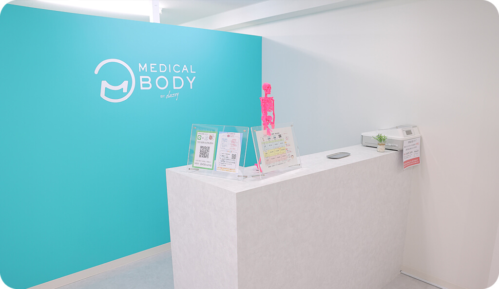 MEDICAL BODY BY dazzy渋谷店の店内写真です