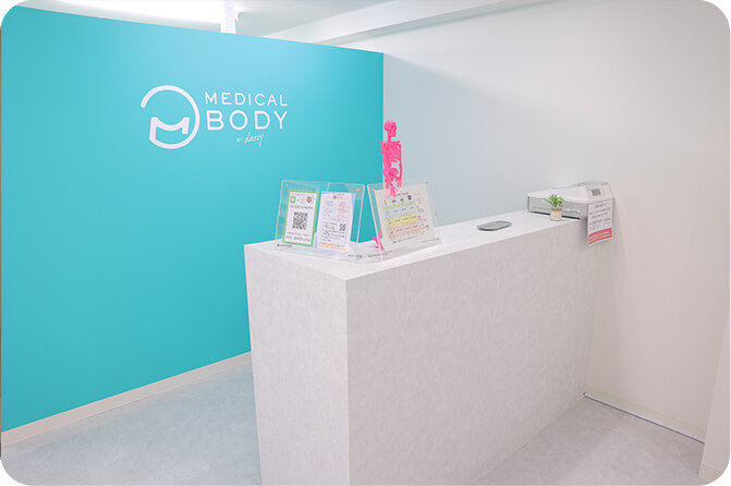 MEDICAL BODY BY dazzy渋谷店の店内写真です