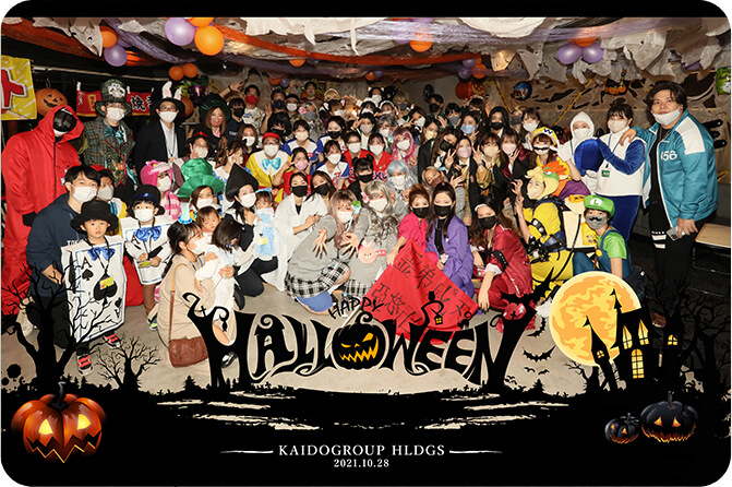 社内イベント HALLOWEEN PARTY 2021での集合記念写真です