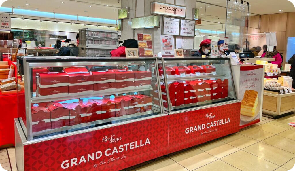 GRAND CASTELLA 新宿小田急百貨店の店舗写真です