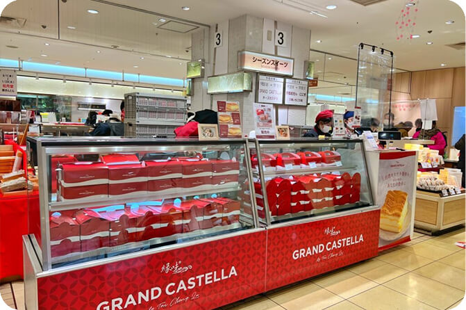 GRAND CASTELLA 新宿小田急百貨店の店舗写真です