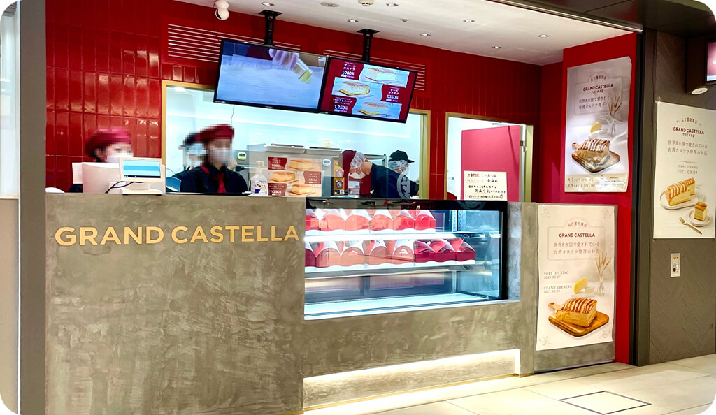 GRAND CASTELLA 名古屋サカエチカ店の店舗写真です