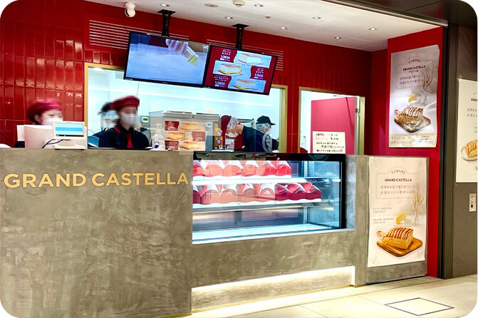 GRAND CASTELLA 名古屋サカエチカ店の店舗写真です