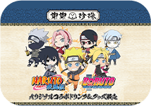 NARUTO オリジナルコラボドリンク＆グッズ販売